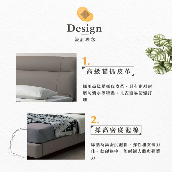 艾爾瑪6尺床台 Hampton,漢汀堡,6尺床,雙人床,床組