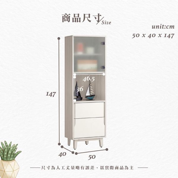 斯亞1.65尺二抽展示櫃 Hampton,漢汀堡,1.65尺二抽展示櫃,展示櫃,櫥櫃,櫃子,櫃類,木心板,鋼珠滑,美背式處理