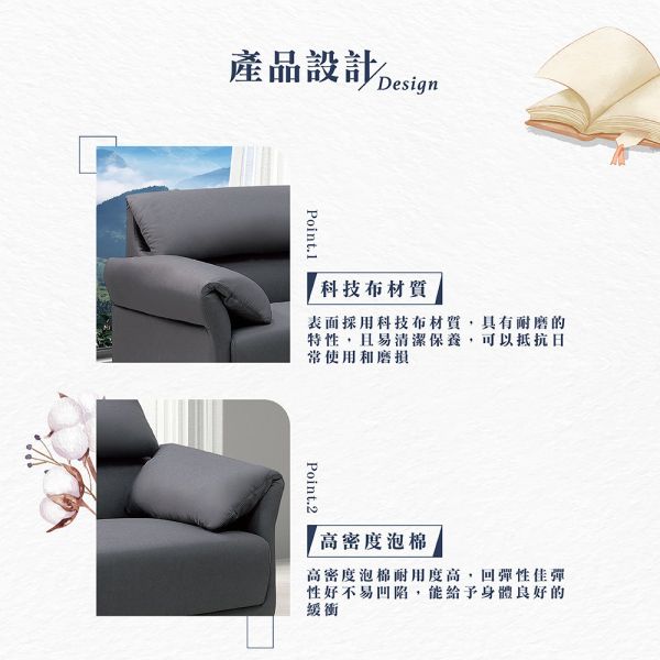 柯利爾單人沙發 Hampton,漢汀堡,布沙發,單人沙發,科技布材質,高密度泡棉,實木骨架,耐磨
