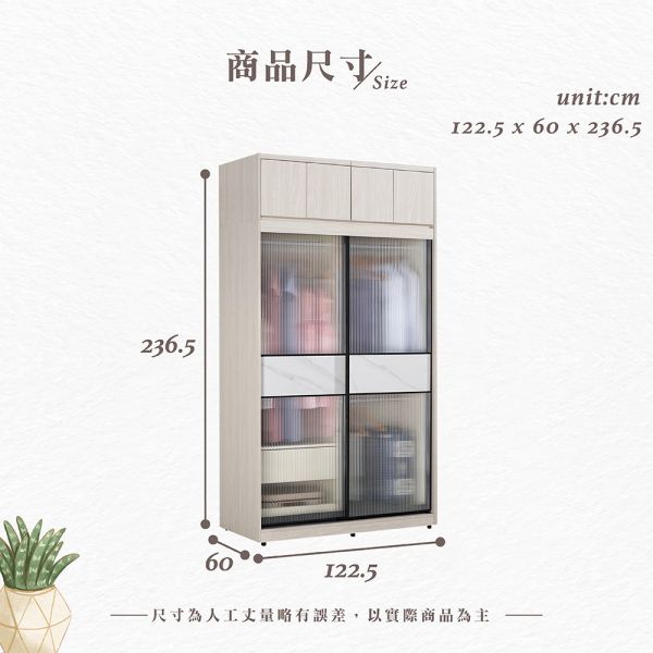 安希莉4尺被櫥式鋁框拉門衣櫥 Hampton,漢汀堡,衣櫥,櫥櫃,櫃子,衣櫃,木心板,5尺被櫥式鋁框拉門衣櫥,ABS封邊處理,背板採用美背處理,4尺衣櫥
