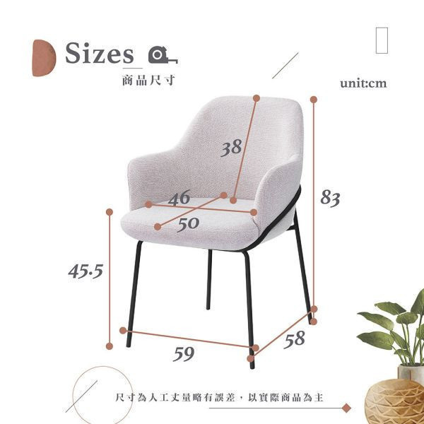 艾瑪布面扶手餐椅-深灰色 Hampton,漢汀堡,餐椅,高級椅子,特色,家具,椅子,亞麻布,安心使用,典雅,編織繩椅,北歐