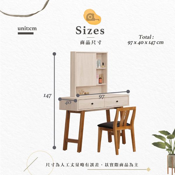 伊恩3尺掀鏡化妝鏡台桌椅組 Hampton,漢汀堡,化妝桌,化妝台,化妝椅,化妝桌椅,化妝鏡台,鏡台,鏡台含椅