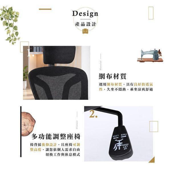 米勒高背扶手辦公椅-灰色 Hampton,漢汀堡,辦公椅,電腦椅,扶手椅,椅子,網布材質,多功能調整座椅,後仰設計,可調整高度,高背設計,書房,臥室