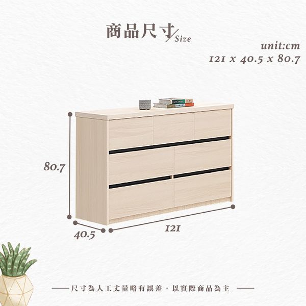 黛安七斗櫃 Hampton,漢汀堡,斗櫃,七斗斗櫃,櫥櫃,櫃子,櫃類,木心板,靜音鋼珠滑軌,美背處理