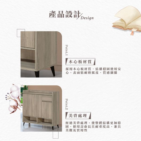 羅密灰梧桐4尺鞋櫃 Hampton,漢汀堡,灰梧桐4尺鞋櫃,收納櫃,木心板,美背處理,櫃子,櫃類,書櫃,鞋櫃,置物櫃,貼耐磨指皮