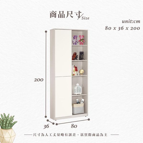 斯亞2.7尺左開書櫥 Hampton,漢汀堡,2.7尺左開書櫥,書櫃,櫃子,櫃類,符合國際標準低甲醛防蛀木心板材質,木心板材質,油壓緩衝後鈕,美背式處理