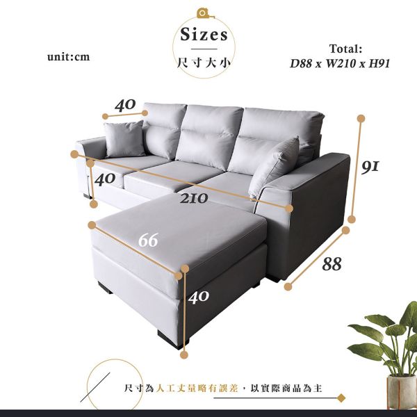 湯瑪斯L型沙發組-耐磨皮-鋼鐵灰 Hampton,漢汀堡,沙發,貓抓皮,耐磨皮,L型沙發,經濟實惠,CP值高,寵物,貓咪,狗,犬