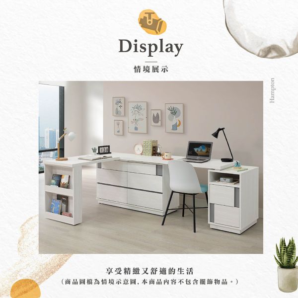瑞太7x4尺L型功能桌組 Hampton,漢汀堡,環保木心板,台灣製造,ABS厚封邊處理,雙人書桌,L型書桌