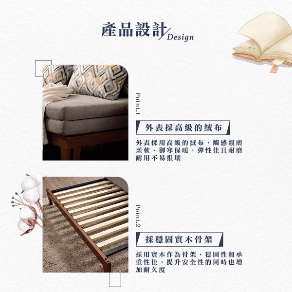 典各沙發床 Hampton,漢汀堡,沙發,沙發床,高級絨布,經濟實惠,CP值高,厚實泡棉,實木支架