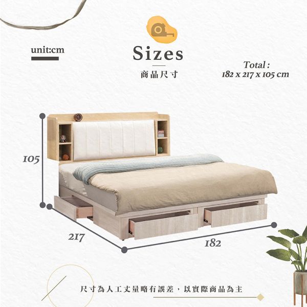 麥朵雙色6尺四抽雙人床組 Hampton,漢汀堡,6尺床,雙人床,床組