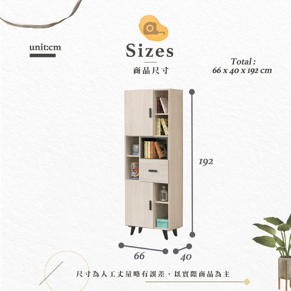 諾艾爾白橡色2尺書櫥 Hampton,漢汀堡,書櫥,櫥櫃,櫃子,置物,木心板,收納