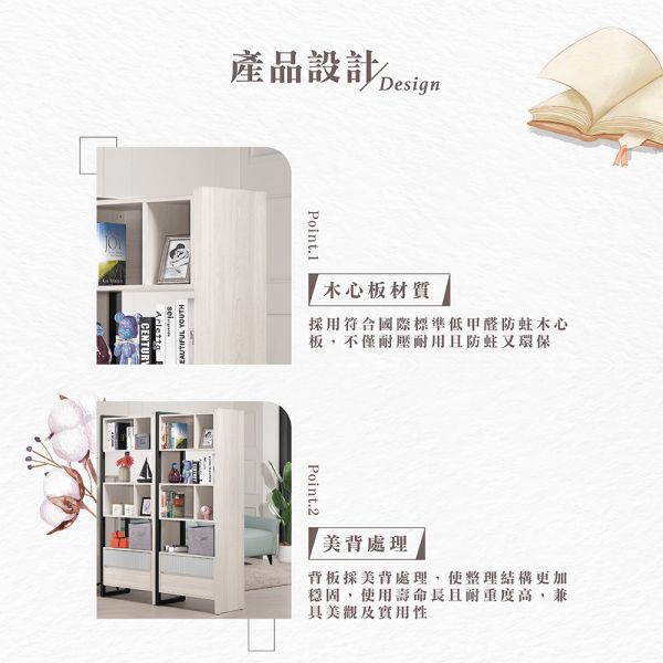 克尼2.3尺玄關櫃 Hampton,漢汀堡,2.3尺玄關櫃,櫃子,桌子,收納櫃,木心板,PU耐磨耐水塗裝,背板採用美背處理