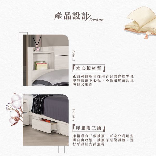 黛比5尺抽屜式雙人床 Hampton,漢汀堡,雙人床,床,床組,臥室,木心板,5尺抽屜式雙人床,鋼珠滑軌,附三個抽屜,美背處理,附插座