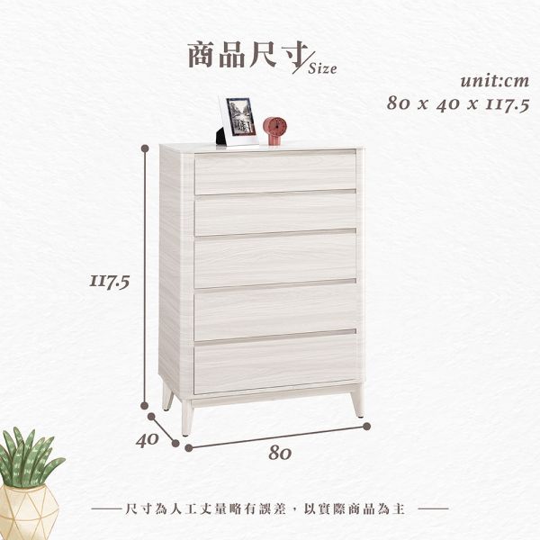 沐朵2.7尺岩板五斗櫃 Hampton,漢汀堡,斗櫃,五斗櫃,櫥櫃,櫃子,櫃類,木心板,鋼珠滑軌,美背處理,2.7尺岩板五斗櫃,岩板桌面