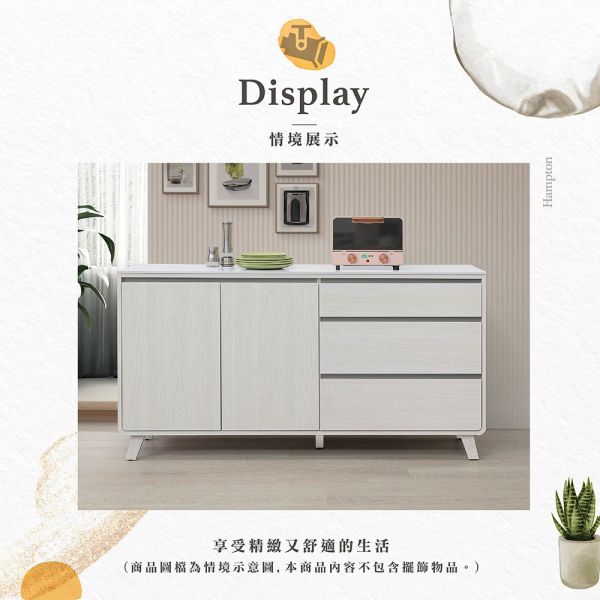 娜莎5.3尺岩板收納櫃下座 Hampton,漢汀堡,台灣製造,ABS封邊處理,收納櫃,收納,櫃子
