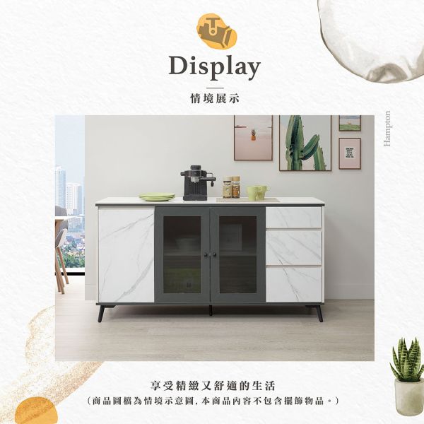 克拉克5.3尺岩板收納櫃下座 Hampton,漢汀堡,金屬腳座,ABS厚封邊處理,收納櫃,收納,櫃子