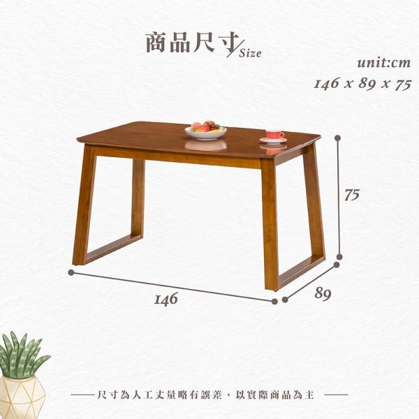 雷諾柚木色餐桌-多款尺寸 Hampton,漢汀堡,餐桌,柚木色餐桌,橡膠木實木,穩固耐用,樸實風格設計