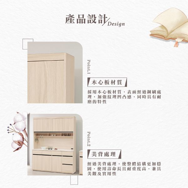 黛安5.3尺碗盤櫃組 Hampton,漢汀堡,5.3尺碗盤櫃組,櫥櫃,櫃子,櫃類,鋼珠滑軌,油壓後鈕,木心板材質