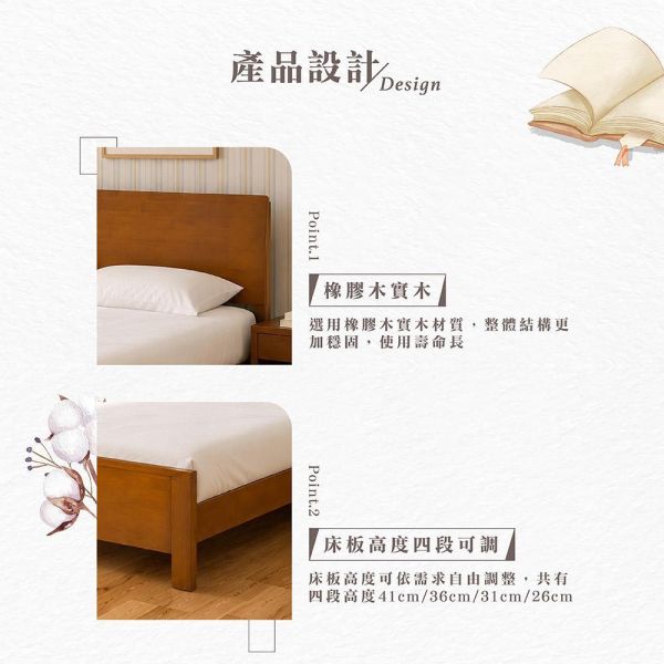 格爾柚木色雙人床架-5尺/6尺 Hampton,漢汀堡,雙人床架,床,床組,家具,6尺雙人床,5尺雙人床,臥室,橡膠木實木材質,床板高度四段可調,結構穩固