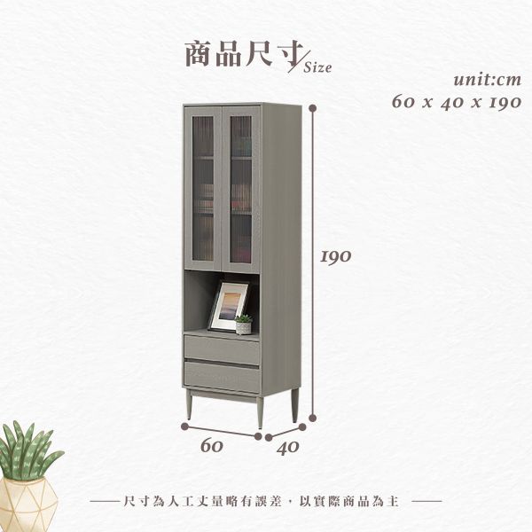 莫卡2尺收納高櫃 Hampton,漢汀堡,2尺收納高櫃,櫥櫃,櫃子,櫃類,鋼珠滑軌,不鏽鋼緩衝後鈕,木心板材質,實木腳架,長虹PS板,1.5mmABS封邊