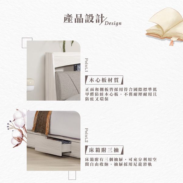 沐朵被櫥式雙人床-5尺/6尺 Hampton,漢汀堡,雙人床,床,床組,木心板材質,床箱附三抽,家具,6尺被櫥式雙人床,5尺被櫥式雙人床,臥室,床頭附LED燈具,溫馨舒適,可置物,收納