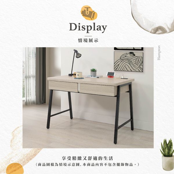 萊納克3.7尺鐵腳書桌 Hampton,漢汀堡,環環保木心板,立體木紋耐磨塗裝,鋼珠滑軌,桌,桌子,書桌