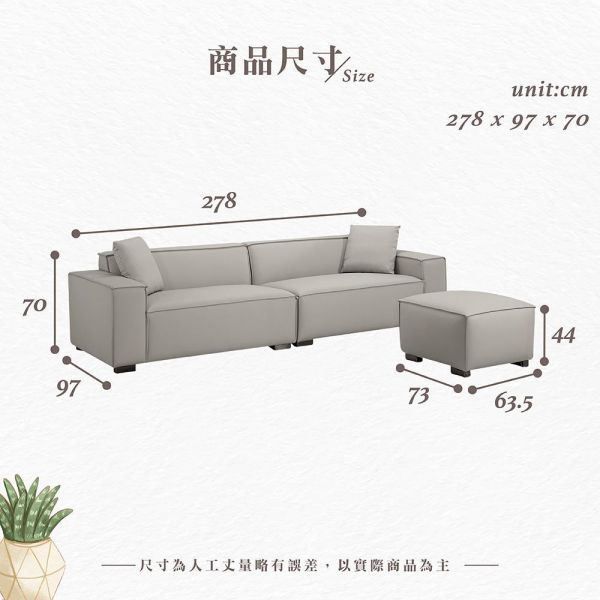 克亞L型沙發組 Hampton,漢汀堡,沙發,L型沙發組,高級棉麻布,高密度泡棉,PP塑膠椅架,寬敞,舒適,親膚,透氣性佳,布沙發