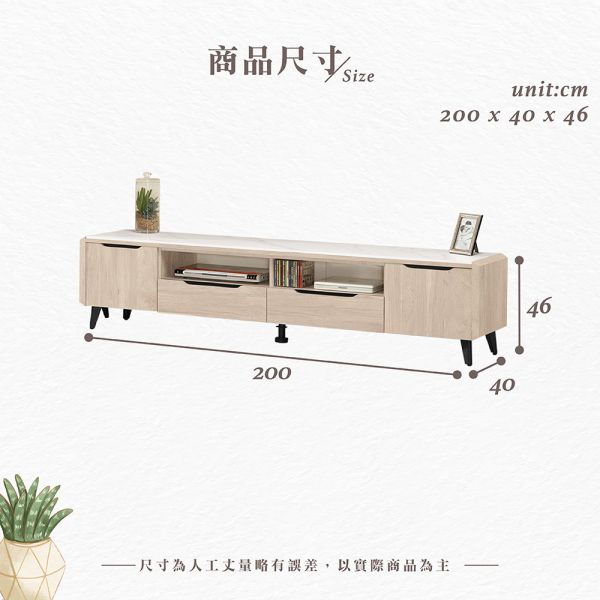 卡里6.6尺岩板長櫃 Hampton,漢汀堡,6.6尺岩板長櫃,收納櫃,木心板,國際標準低甲醛防蛀木心板,背板採用美背式處理,櫃子,櫃類,長櫃,電視櫃,置物櫃,岩板桌面