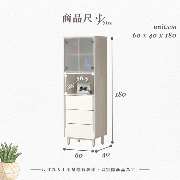 斯亞2尺三抽展示櫃 Hampton,漢汀堡,2尺三抽展示櫃,展示櫃,櫥櫃,櫃子,櫃類,木心板,鋼珠滑軌,美背式處理