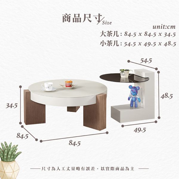 迪瑟組合玻璃茶几 Hampton,漢汀堡,茶几,大茶几,小茶几,高級MDF全烤式材質,優麗坦耐磨耐水塗裝,組合茶几,玻璃桌面,簡約造型