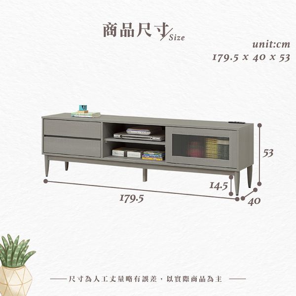 莫卡6尺長櫃 Hampton,漢汀堡,6尺長櫃,電視櫃,櫥櫃,櫃子,櫃類,鋼珠滑軌,不鏽鋼緩衝後鈕,木心板材質,實木腳架,長虹PS板,1.5mmABS封邊