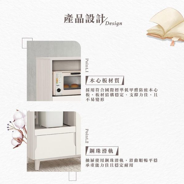 斯亞2.7尺收納櫃 Hampton,漢汀堡,2.7尺收納櫃,櫥櫃,櫃子,櫃類,鋼珠滑軌,符合國際標準低甲醛防蛀木心板材質,PU耐磨耐水塗裝