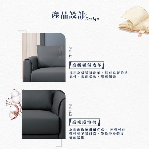 凱克三人皮沙發 Hampton,漢汀堡,沙發,三人沙發,高級透氣皮革,高密度泡棉,實木骨架