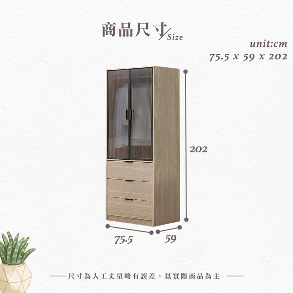 凱文2.5尺衣櫥 Hampton,漢汀堡,衣櫥,櫥櫃,櫃子,衣櫃,木心板材質,美背處理,2.5尺衣櫥,鋼珠滑軌