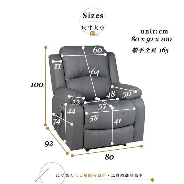 勞倫斯電動按摩躺椅-鋼鐵灰 Hampton,hamptom,漢汀堡,電動按摩躺椅,沙發,單人沙發,單人座,躺椅,休閒躺椅,雜誌側袋,附USB,Type-C插槽,舒適