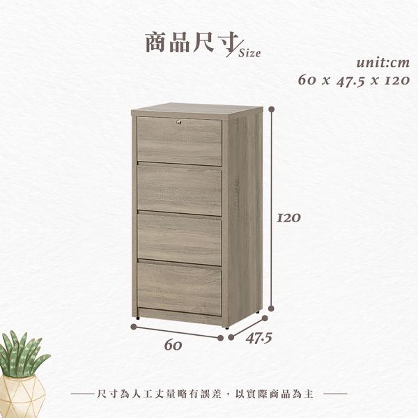 塔可灰梧桐小四斗櫃 Hampton,漢汀堡,斗櫃,四斗櫃,櫥櫃,櫃子,櫃類,木心板,三節式緩衝式滑軌,美背處理