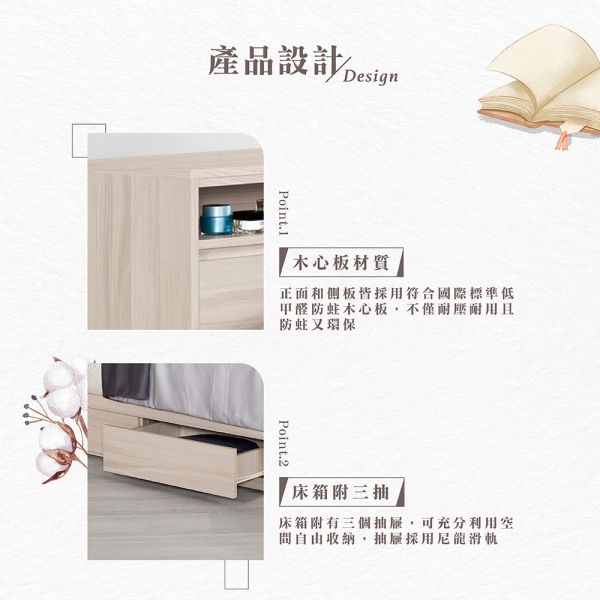 樂斯5尺被櫥式雙人床 Hampton,漢汀堡,雙人床,床,床組,臥室,木心板,5尺雙人床,尼龍滑軌,附三個抽屜,美背處理,PU耐磨耐水塗裝,5尺被櫥式雙人床