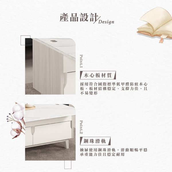 斯亞3.5尺仿石面多功能大茶几 Hampton,漢汀堡,茶几,3.5尺仿石面多功能大茶几,茶几,桌子,咖啡桌,國際標準低甲醛防蛀木心板材質,鋼珠滑軌