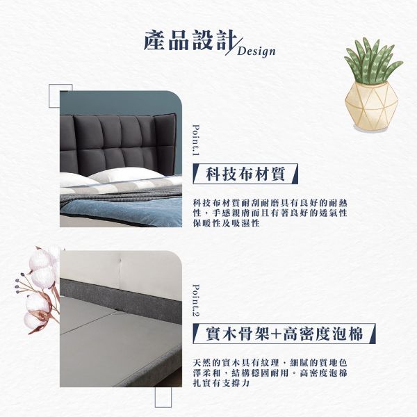 墨文床台 Hampton,漢汀堡,床組,床架,雙人床,雙人加大,5尺雙人,6尺雙人