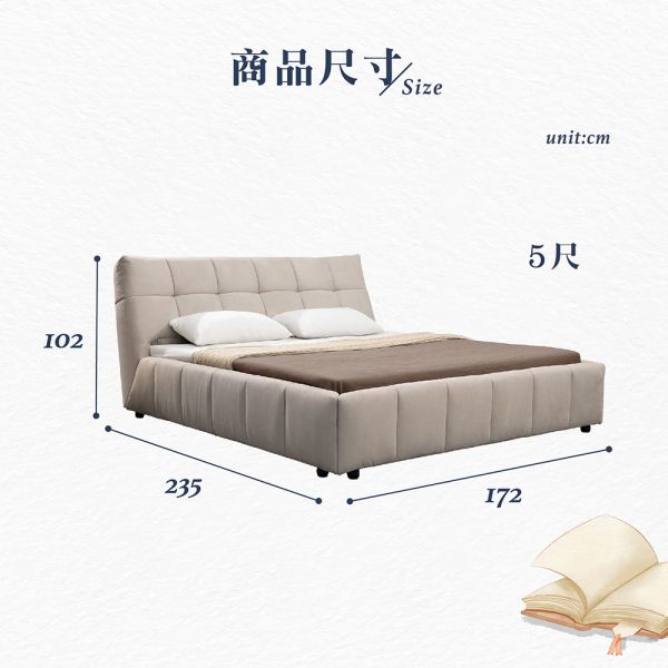 休伯特床台 Hampton,漢汀堡,床組,床架,雙人床,雙人加大,5尺雙人,6尺雙人