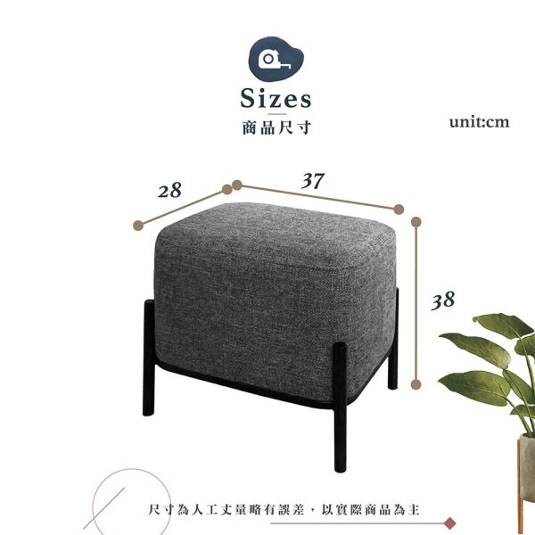 維克布面小方凳-午夜灰 Hampton,漢汀堡,方型椅凳,矮凳,小椅子,小資族