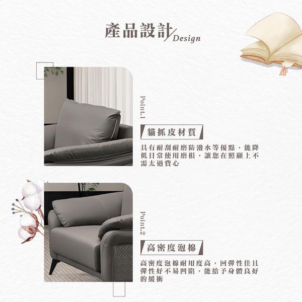 法爾單人貓抓皮沙發椅 Hampton,漢汀堡,沙發,單人沙發,貓抓皮材質,高密度泡棉,實木骨架,耐刮耐磨防潑水,沙發椅,椅子,單人椅