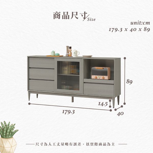 莫卡6尺碗盤櫃下座 Hampton,漢汀堡,6尺碗盤櫃下座,櫥櫃,櫃子,櫃類,鋼珠滑軌,不鏽鋼緩衝後鈕,木心板材質,實木腳架,長虹PS板,1.5mmABS封邊