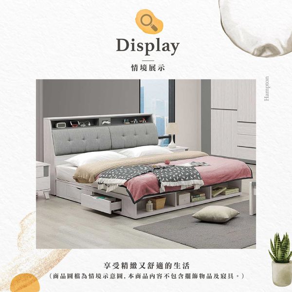 柯琳6尺床組-二抽/四抽床底可選 Hampton,漢汀堡,6尺床,雙人床,床組
