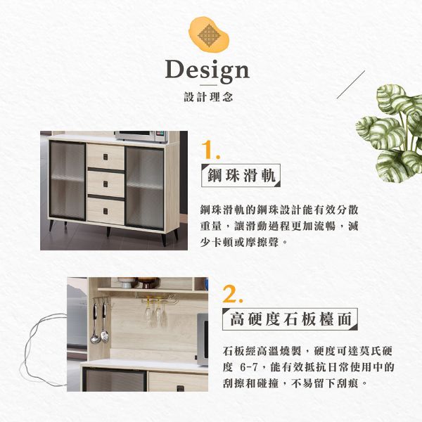 凱墨5.3尺碗盤櫃組 Hampton,漢汀堡,書櫃,收納,櫃子,書櫥