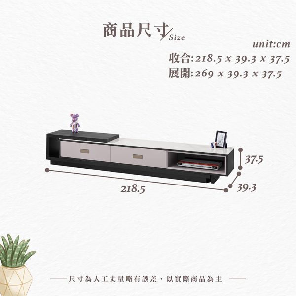 提克7.2尺岩板伸縮長櫃 Hampton,漢汀堡,7.2尺岩板伸縮長櫃,收納櫃,岩板桌面,背板採用美背處理,櫃子,櫃類,長櫃,電視櫃,置物櫃,高級MDF全烤式材質,優麗坦耐磨耐水塗裝