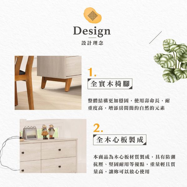 伊恩六斗櫃 Hampton,漢汀堡,六斗櫃,斗櫃,櫥櫃,櫃子,抽屜櫃,木心板