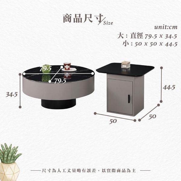 喬森組合茶几 Hampton,漢汀堡,茶几,大茶几,小茶几,科技石桌面,高級MDF全烤式材質,優麗坦耐磨耐水塗裝,組合茶几