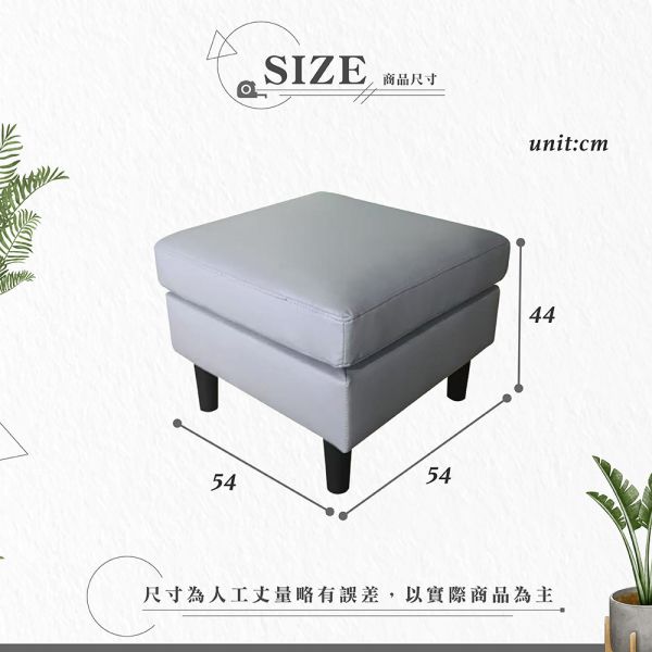 哈特利皮面腳凳-多色可選 Hampton,漢汀堡,腳凳,椅凳,凳子,皮面,耐磨皮