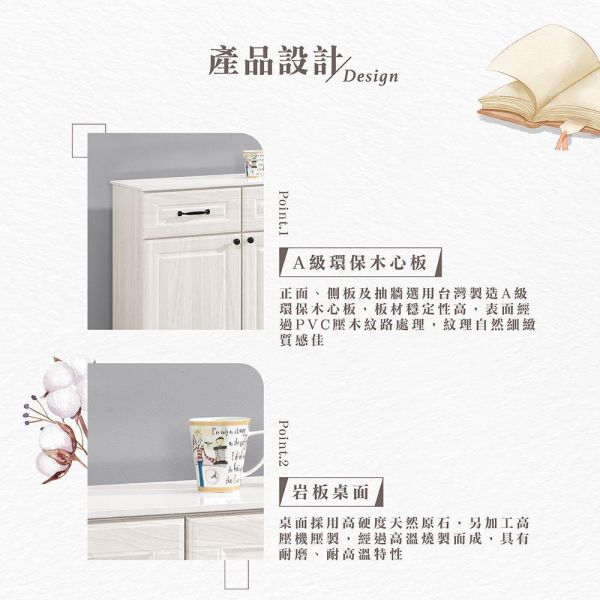 貝諾2.7尺岩板收納櫃下座 Hampton,漢汀堡,2.7尺岩板收納櫃下座,櫥櫃,櫃子,櫃類,三節式鋼珠滑軌,A級環保木心板材質,岩板桌面